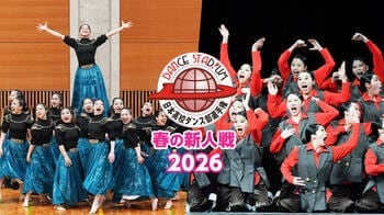 『DANCE STADIUM 日本高校ダンス部選手権 春の新人戦2026』FODプレミアムでLIVE配信！