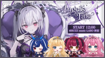 会いに行けるアイドルVTuber「クインテ」、10/4（日）新宿BUZZ music LABOにて羽乃シエル生誕祭ミニライブ『Angel's Tale』開催決定！