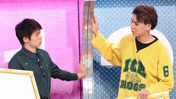 藤井流星の天然がさく裂！？岸優太は「埼玉の八王子に住みたい」とおトボけ発言