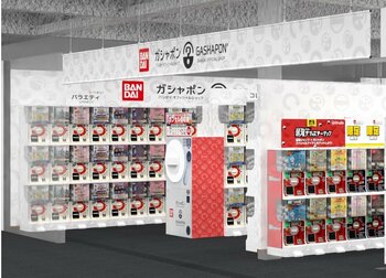 バンダイ公式の「ガシャポン(R)」専門店が登場 『ガシャポンバンダイオフィシャルショップ』函館　蔦屋書店　2026年7月4日(土)オープン！
