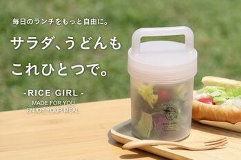 【新商品】ランチ代は抑えたい、でもお弁当作りは頑張りたくない人へ。気軽に使えるランチボックス