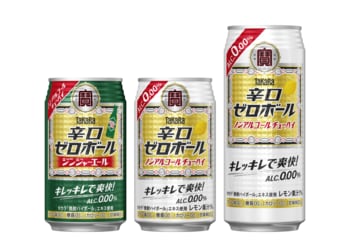 宝酒造、タカラ「辛口ゼロボール」〈ジンジャーエール〉 3月17日(火)新発売！