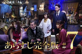 “Lの一族”絶体絶命！華、夫・和馬と娘・杏との涙の別れ…