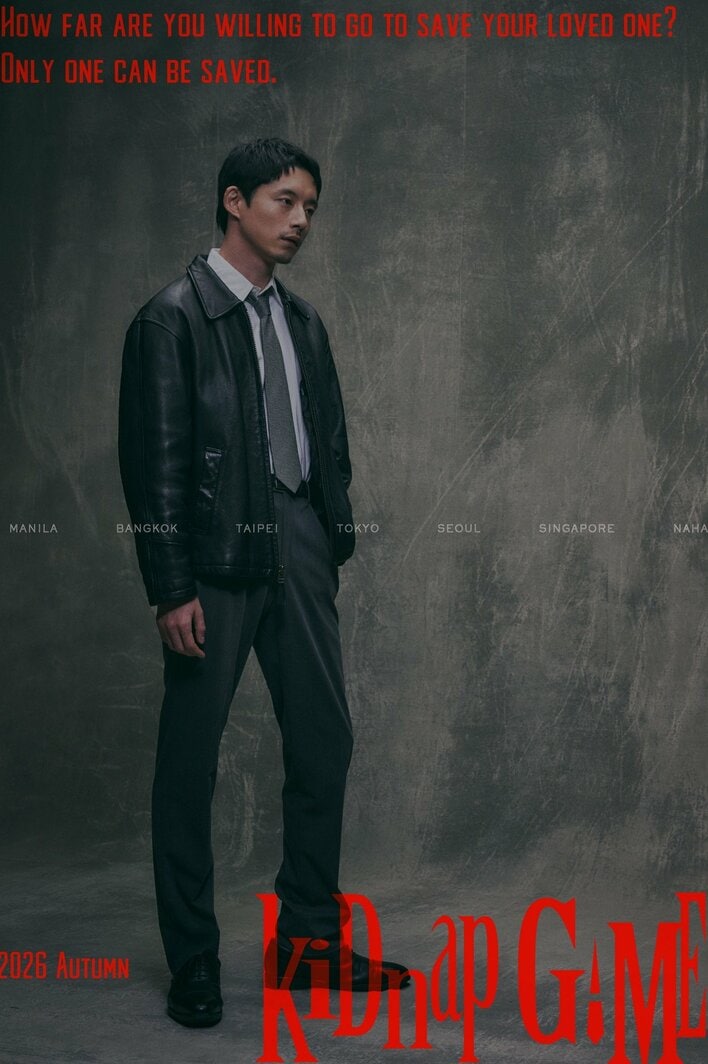 坂口健太郎主演！正義感の強い刑事が、妻を誘拐され“命がけ”のゲームの出場者に…『kiDnap GAME』10月放送