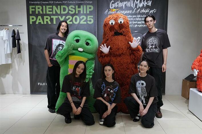 ガチャピン・ムックがファッションシーンに本格参入！新作Tシャツ・コレクション全50型を発表「FRIENDSHIP PARTY 2025」<br />