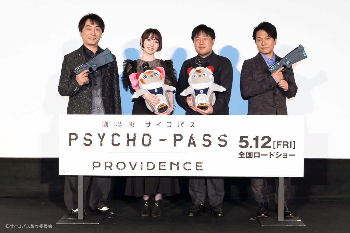 舞台『PSYCHO-PASS』ボイスキャストに常守朱（CV.花澤香菜さん