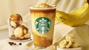 【スタバ新作】バナナ×コーヒーの大人フラペが登場！無料でエスプレッソ追加でほろ苦さをより実感 日本上陸30周年企画の第2弾