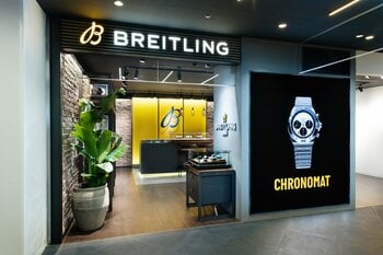 ブライトリング：リニューアルしたそごう横浜店ラグジュアリーウオッチゾーンに、横浜初のブティックをオープン