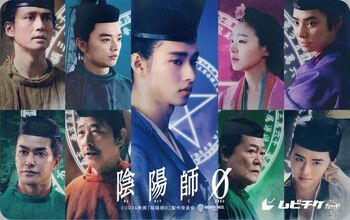 染谷将太が山﨑賢人を大絶賛「本当にナイスガイ！」