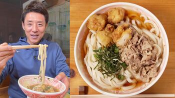 「もっちりしてコシがある」香川の絶品讃岐うどん「肉ぶっかけとり天」で“EAT TO WIN”！