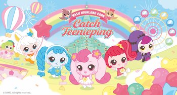 【アソビュー！】「那須ハイランドパーク×シークレット キャッチ！ティニピン」のコラボチケットを3月21日（土）12：00より独占販売開始！