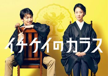 竹野内豊 11年ぶり月9主演で黒木華と共演！刑事裁判官役に「型破りな役ですが、丁寧に演じたい」