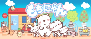 【西武渋谷店イベント・記念情報】「もちにゃん」日本版ショートアニメ全１２０話、ついに完結！
