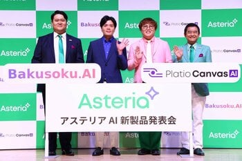 マユリカ阪本さん・中谷さんご登壇！「アステリア AI新製品発表会」を開催