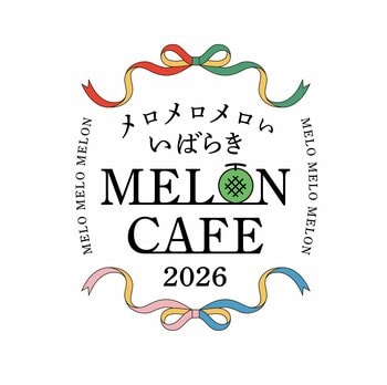 自分好みのオリジナル極上半玉メロンボウルが作れるPOPUPショップが表参道に4日間限定オープン！「メロメロメロい(ハート)いばらきメロンカフェ 2026」