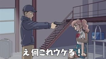 誘拐相手がギャル！？テンションに追いつけず犯人がパニックに！アニメ『マリマリマリー』公開