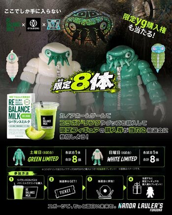 GYAROMI×リバランスミルク×カノアラウレアーズ福岡