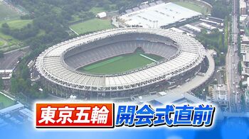 競泳・瀬戸大也選手に柔道・大野将平選手…『NONSTOP！』が注目する東京五輪代表選手は？