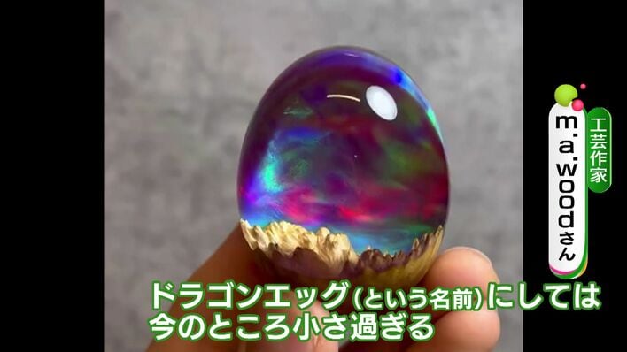 SNSで大バズり中！絶景を閉じ込めたアート作品「ウッドレジンオブジェ