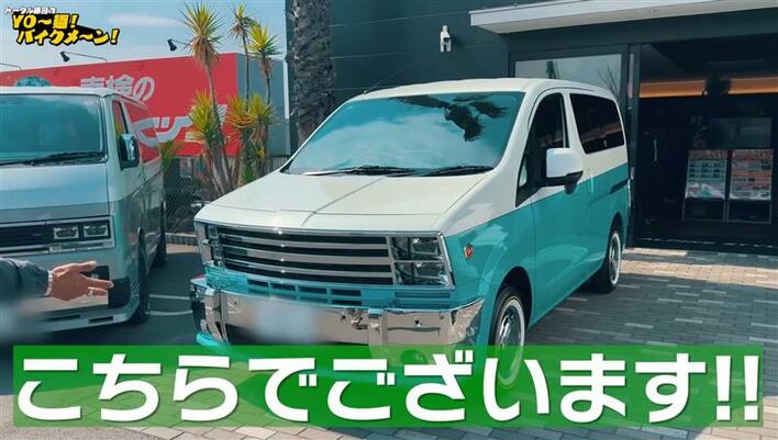 トータルテンボス藤田 納車された西海岸風カスタマイズカーをお披露目