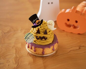 ハロウィン限定！atelier京ばあむの人気シリーズ「ご褒美Baum⁺」に愛らしいジャック・オ・ランタンが登場！