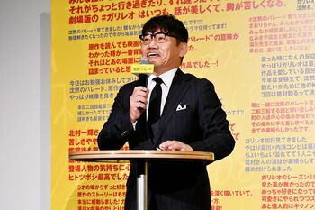 柴咲コウが“MC・飯尾和樹”に「ペッコリ45度」飯尾もたまらず「ペッコリ88度」