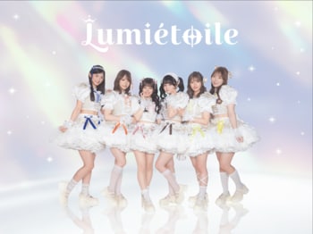 元「ラストアイドル」畑美紗起がプロデュースする6人組アイドルグループ「Lumietoile（ルミエトワール）」が始動！6月27日(土)にデビューライブでお披露目決定！