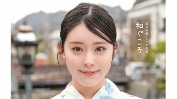 私立恵比寿中学・風見和香 しなやかな体と透明感ある姿をおさめた写真集の表紙が解禁！温泉街や海でのカットなど18歳の等身大の表情も 1st写真集『和ぐころ』