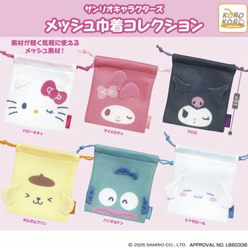サンリオキャラクターズの「メッシュ巾着コレクション」がカプセルトイに登場！