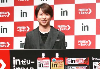 櫻井翔 3週間で仕上げた筋肉美を披露！「自宅で毎日40分ほどコツコツと…」