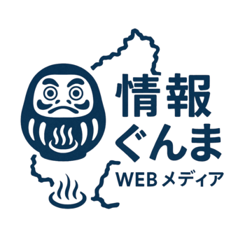 群馬にはあんなこと、こんなんこと、面白いことがたくさんある！　今週末を彩るWebメディア「情報ぐんま」創刊