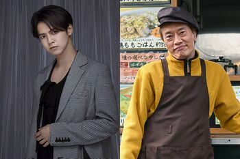 『忍者に結婚は難しい』に片寄涼太の出演が決定！第2話の“山田”は遠藤憲一