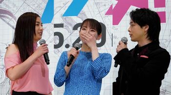 中村倫也 吉岡里帆が「好きな人に渡すグミ」をもらえず落胆