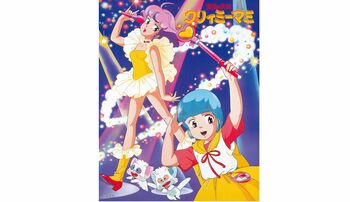 あの「魔法の天使 クリィミーマミ」が3DCGになって、エクササイズをレクチャー！