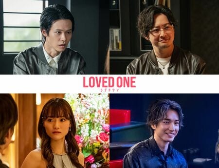 名村辰、渋江譲二、花村すいひ、宮澤佑が第4話にゲスト出演！二つの“自供”の間に隠された衝撃の真実とは『LOVED ONE』