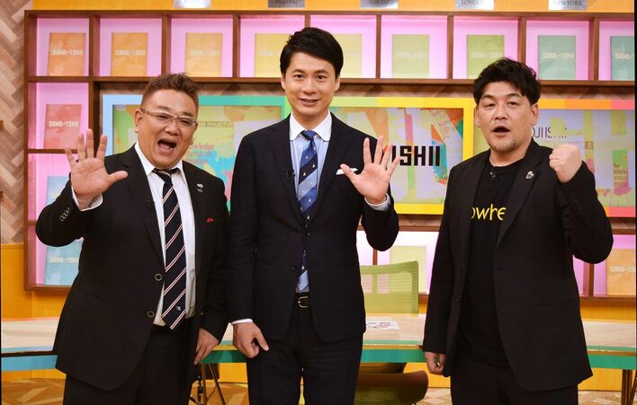 「8年経ってここに帰ってきた」石井亮次が他局で初バラエティMCに挑戦！「存在感がすごい」とサンドウィッチマンも絶賛！