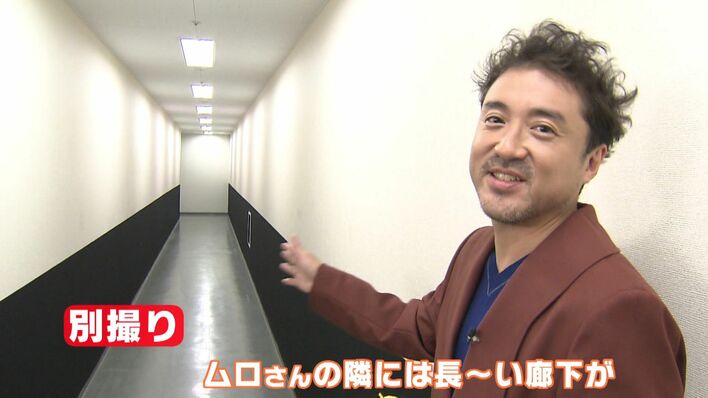 ムロツヨシ節”全開！爆笑インタビュー 廊下に向かって『ナゾの