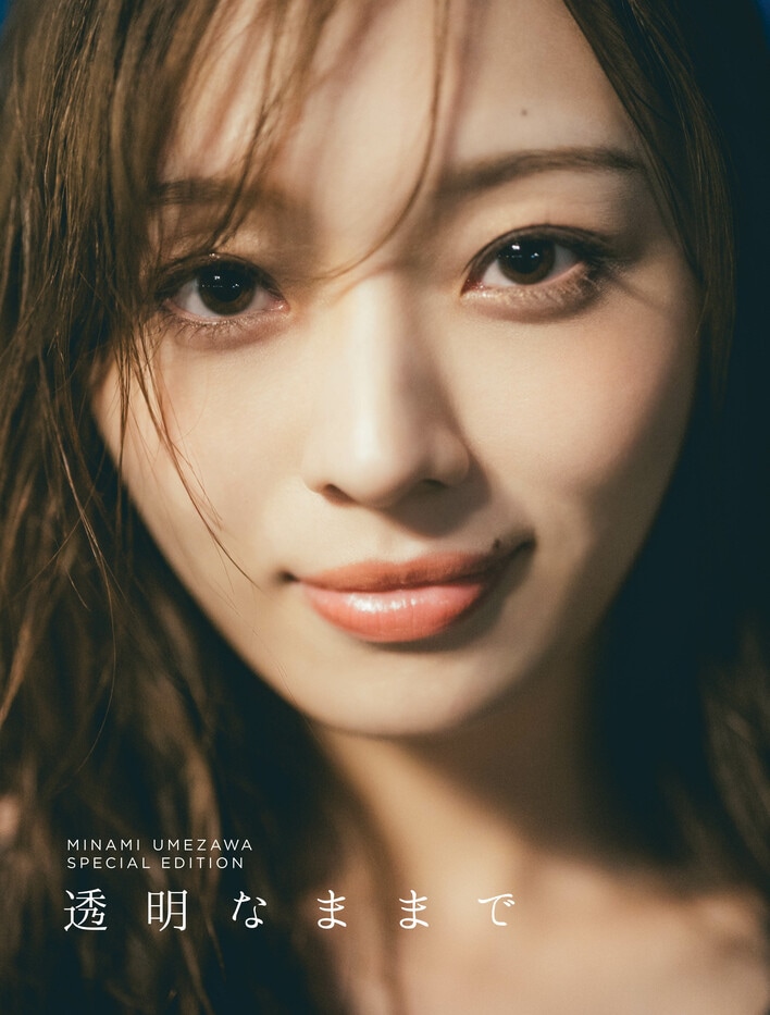 乃木坂46梅澤美波「私、本当に良い顔してる」“貴重な眼差し”披露！2nd