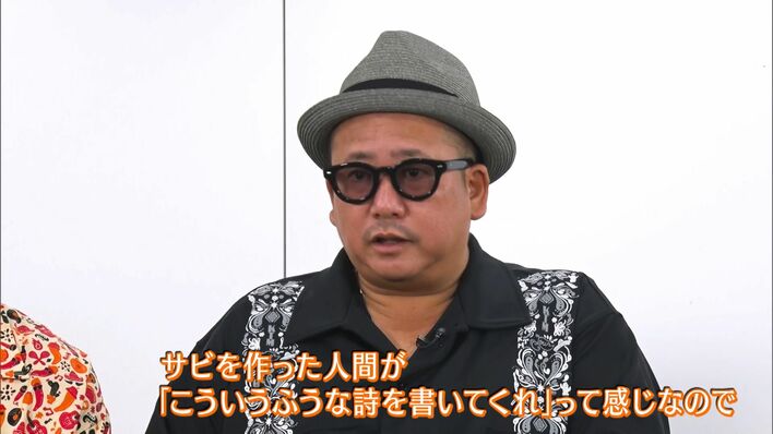 ケツメイシ 真面目のち爆笑インタビュー「とにかく一度やってみる