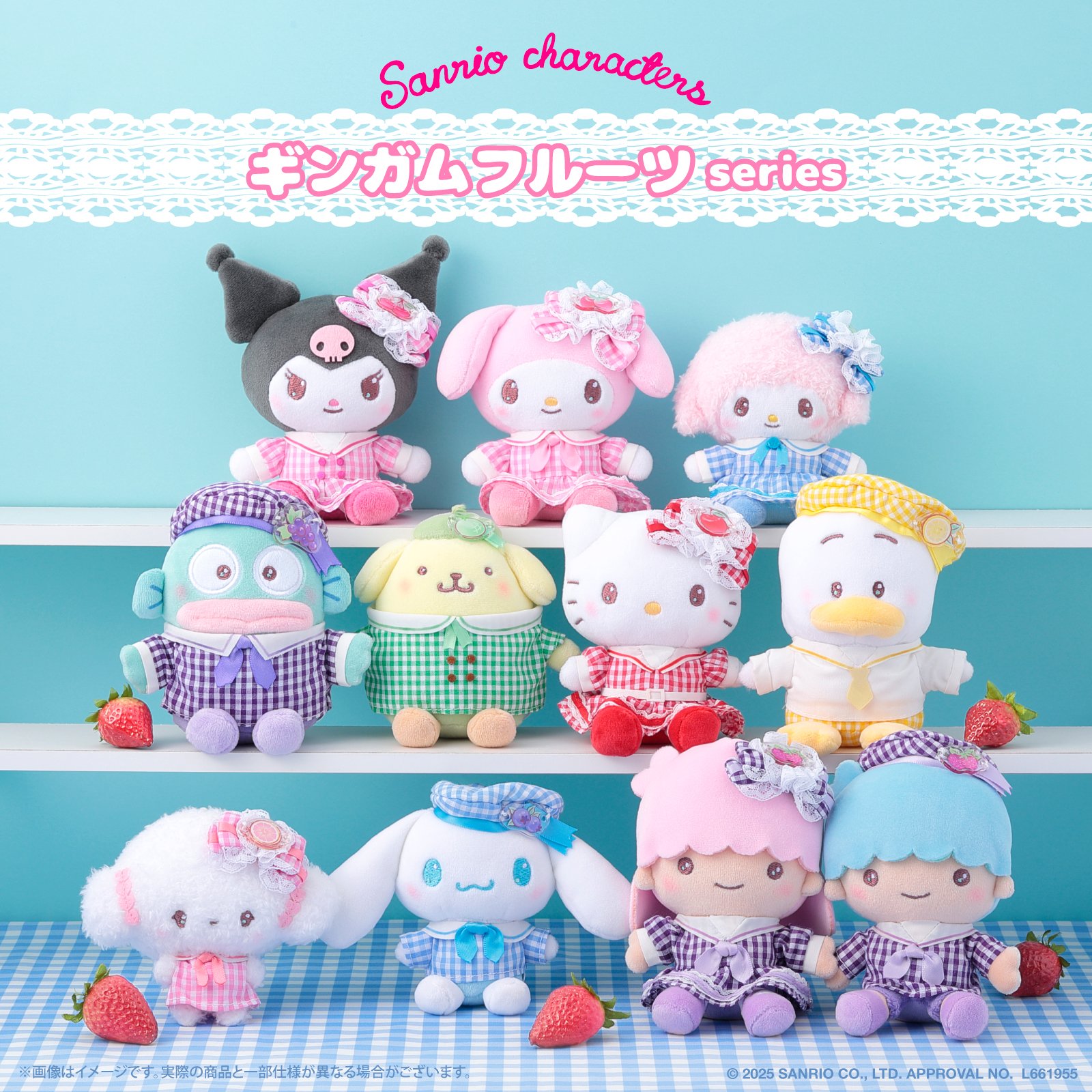 新品サンリオSanrioギンガムフルーツはちさんむにゅぐるみマスコットぬいぐるみ レトロなギンガムチェックがかわいい(ハート)サンリオ