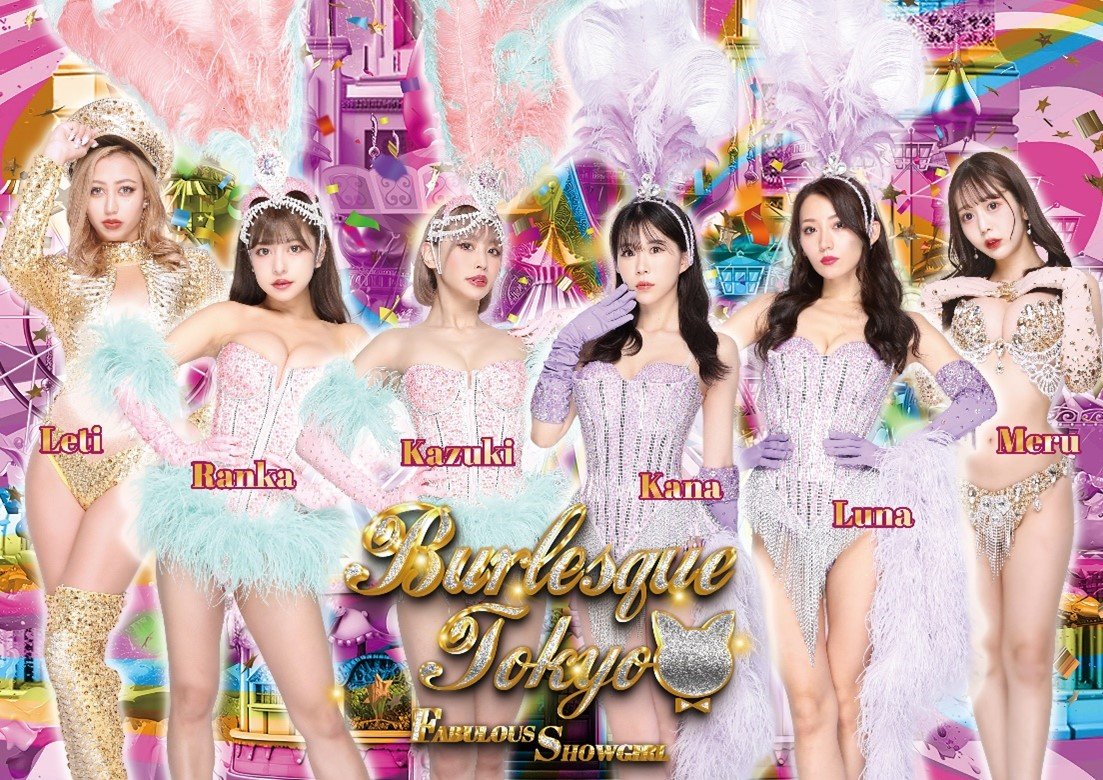2025年11月3日（月・祝）飯塚オートレース場に「BURLESQUE TOKYO