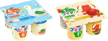 1982年以来のロングセラーブランド、ベビーダノン・プチダノンが「マザーズセレクション大賞2025」を受賞