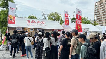 【セイコーGGP2026】完売必至！グッズ販売について