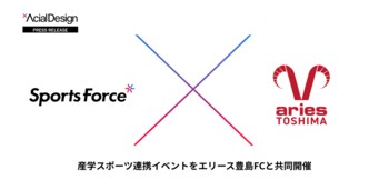 Jリーグを目指すサッカークラブとアーシャルデザインが組み、スポーツを起点に産学の接点を持つイベントを設計