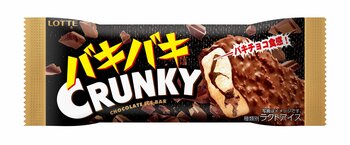 バキバキ！サクサク！とまらない食感！『バキバキクランキーアイスバー』9月28日（月）より全国で発売
