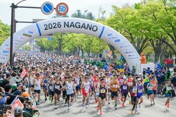 【第29回長野マラソン】今年もやります！公式ランニングクリニック「長野マラソン完走塾」