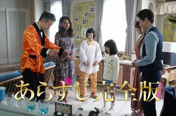 “ミュージカル泥棒パパ”来襲でまさかの泥棒対決が勃発！？