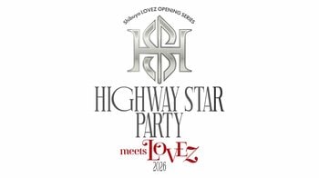 HIGHWAY STAR所属アーティスト集結『HIGHWAY STAR PARTY 2026 -meets LOVE“Z”-』開催決定！