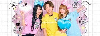 自由なデザインでオリジナルのクラスTシャツをオーダー製作できる専用webページを開設！