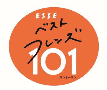 女性の悩みに寄り添い続ける『ESSE』が読者代表チーム「ESSEベストフレンズ101」を発足―創刊45周年・Web10周年へ向けブランド強化―